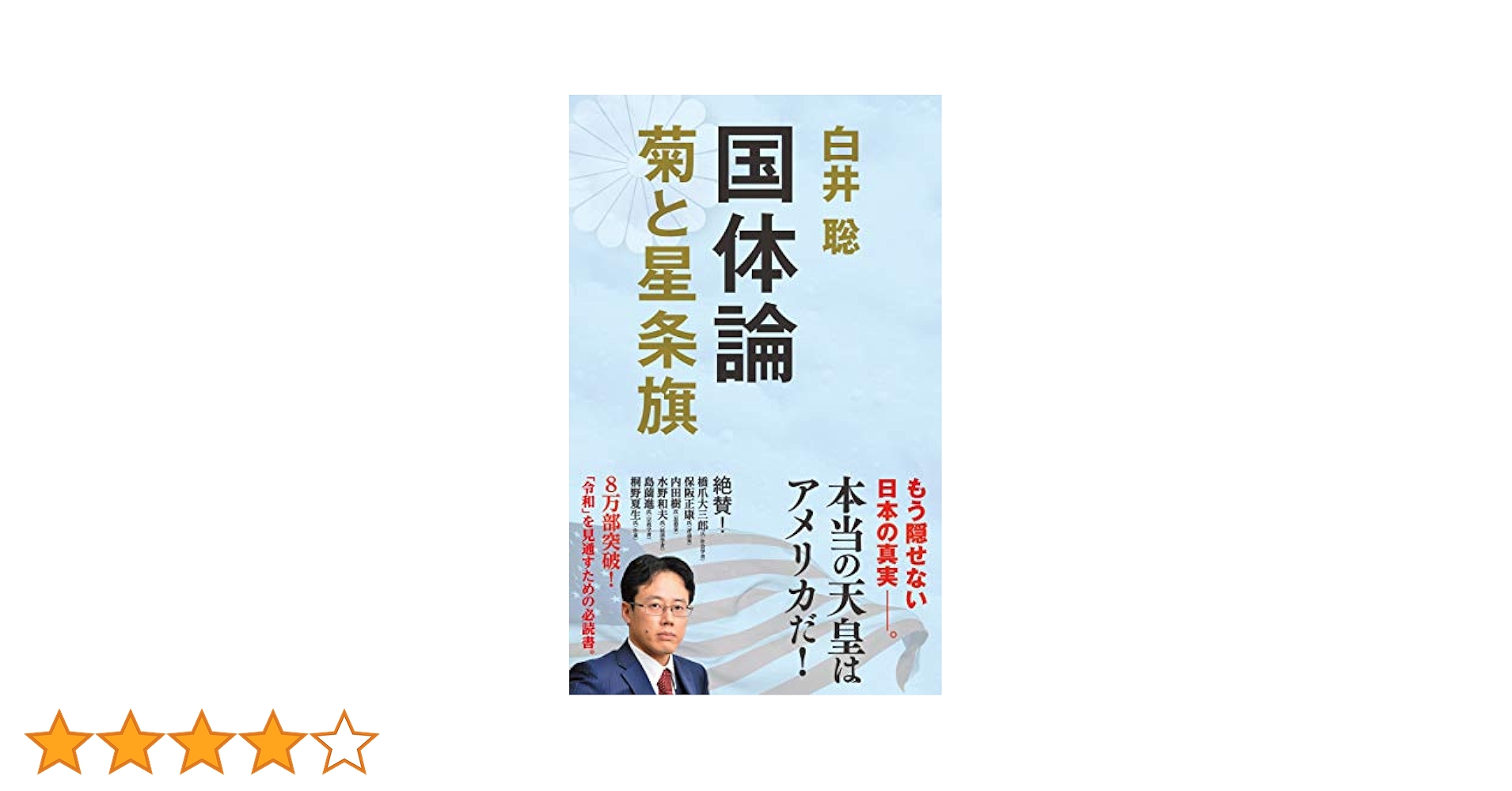金鍾泌証言録   /新潮社図書編集室/金鍾泌（単行本） Yahoo!オークション - 歪みあり 金鍾泌証言録 金鐘泌